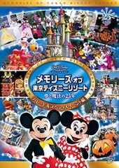 サンリオピューロランド フェアリーランド マイメロディの星と花の伝説