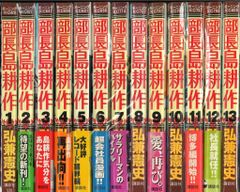 九条の大罪 全巻セット Netflixドラマ化 - メルカリ