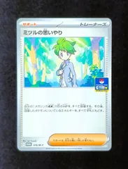 2026年最新】ミツルの思いやりの人気アイテム - メルカリ