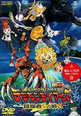 [중고](매우 좋은) 디지몬 테이머즈 모험자들의 싸움 [DVD]
