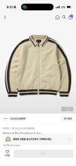 中島健人 ジャージ I:AMU fc限定 KENTY size - メルカリ