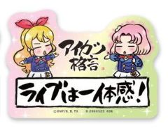 アイカツ！ ステッカー 星宮いちご 大空あかり Aikatsu! - メルカリ