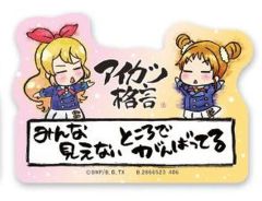 アイカツ！ ステッカー 星宮いちご 大空あかり Aikatsu! - メルカリ