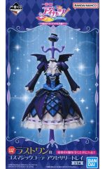 アイカツ 一番くじ ラストワン賞 未開封 D,G賞おまけ付き - メルカリ