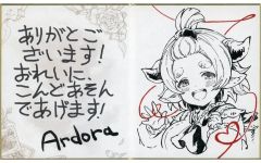 グランブルーファンタジー バレンタイン返礼品 アリシア - メルカリ