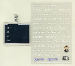 [중고] 상품 세트 소비 / 푸 & 치비 윈도우 나마에 마커 [이치 반 쿠지 MOTHER2 기그의 역습 제 2 탄] E 상