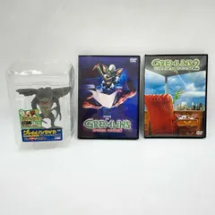 DVD グレムリン Limited BOX モホーク フィギュア - メルカリ