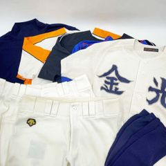 早い者勝ち 酒田南高校 野球ユニフォーム一式 2XO/XO 縦縞 試合用 美品