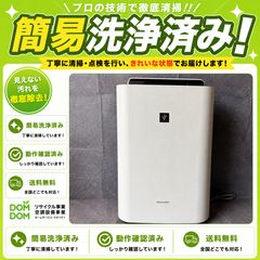 D25M260625 SHARP 加湿空気清浄機 KI-LS70-W ホワイト 2021年製 