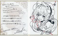 冥冥冥色聖域(2) セキアユム 直筆イラスト入りサイン本 新品未読品 2