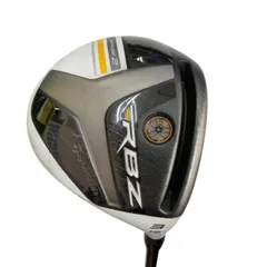 2026年最新】rbz 3wの人気アイテム - メルカリ