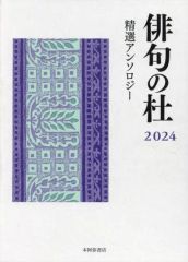 中古】ポスター(アニメ) B2布ポスター 集合(海) 「PS Vitaソフト もし