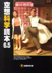 もしこの世界に神様がいるとするならば B2布ポスター 中古】ポスター(アニメ) B2布ポスター 集合(海) 「PS Vitaソフト もし