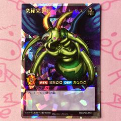 美品】ニャオハex（PSA10 SR - メルカリ