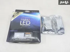 【未使用 アウトレット】 K'SPEC GARAX ギャラクス UCF30 UCF31 セルシオ リア LED ルームランプ バルブ ESH1-002 即納 棚29-2のサムネイル