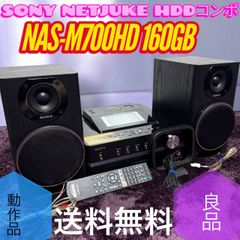 値下げ Lo-D D-M70 HT-427 FT-M50 HA-M50フルセット 値下げ Lo-D D-M70 HT-427 FT-M50 HA-M50フルセット - メルカリ