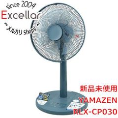 未開封新品 YAMAZEN リビング扇風機 YKLT-AG305 ブルー - メルカリ