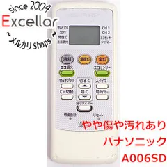 [bn:16] SHARP製　照明リモコン　A006SDのサムネイル