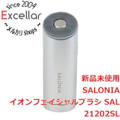 SALONIA ION FACIAL BRUSH SAL21202SL - メルカリ