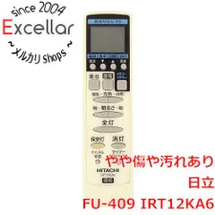 [bn:7] HITACHI　照明リモコン FU-409　IRT12KA6のサムネイル