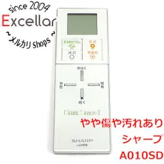 [bn:5] SHARP製　照明リモコン　A010SD　ヒンジ割れのサムネイル