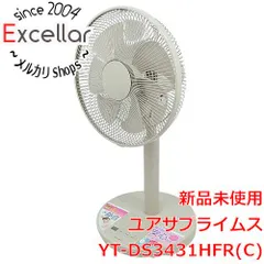 [bn:7] 【新品(開封のみ)】 ユアサプライムス　リビング扇風機　YT-DS3431HFR(C)　ベージュのサムネイル