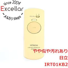 [bn:3] HITACHI　シーリング照明用リモコン　IRT01KB2のサムネイル