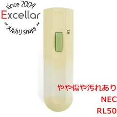 [bn:16] NEC　照明用リモコン　RL50のサムネイル