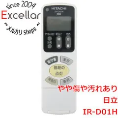 [bn:0] HITACHI　照明リモコン　IR-D01Hのサムネイル