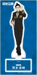 日本三國 アクリルスタンド 賀来泰明 新品 未開封品 正規品 【ムービック】のサムネイル