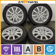 【バリ溝 美品】エンクーガー 16in 6.5J +40 PCD114.3 トーヨー オブザーブ ガリット GIZ 205/60R16 ノア ヴォクシー ステップワゴン のサムネイル