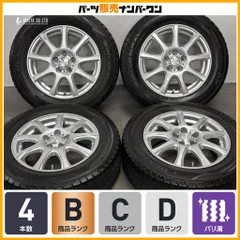 【トヨタ車専用設計】DUFACT 15in 6J +45 PCD100 ハブ径54mm 平座 ヨコハマ アイスガード iG60 195/65R15 プリウス カローラ ツーリングのサムネイル