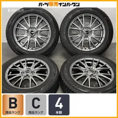 【バリ溝 美品】エクシーダー 15in 5.5J +45 PCD100 ヨコハマ アイスガード iG60 175/65R15 アクア ヴィッツ スイフト ノート デミオ のサムネイル