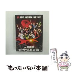 中古】 勇者と探偵のゲーム （一迅社文庫） / 大樹 連司 / 一迅社