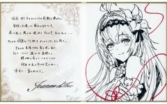 ジャンヌダルク グラブル バレンタイン ホワイトデー 2026 お返し