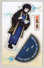 ね*こ様 鬼滅の刃 宅麺 ビッグアクリルスタンド 冨岡義勇 時透無一郎