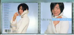 今井美樹 SUPER BEST/CD 中古 セル版/e3243のサムネイル