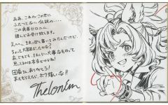 グランブルーファンタジー バレンタイン返礼品 アリシア - メルカリ