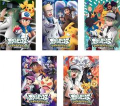 ポケットモンスター ベストウィッシュ2012 DVD全巻セット 全12巻