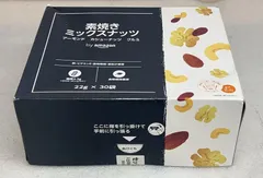 by Amazon 素焼きミックスナッツ アーモンド カシューナッツ クルミ 22g×30袋 **4424052  4902483040428のサムネイル