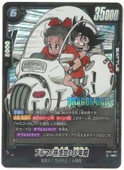 BANDAI MANGABOOSTER01 SB01-057 부르마/손오공:소년기 SR