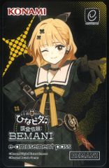 e-amusement pass 音戯探偵ひなビタ♫ 和泉 一舞 - メルカリ