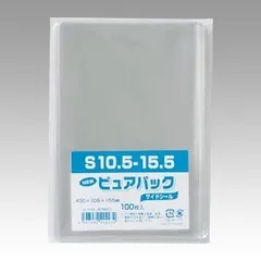 シモジマ Nピュアパック S10.5-15.5 ハガキサイズ テープなし 100枚のサムネイル
