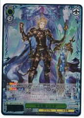 コアキメイル・マキシマム スペイン語 レリーフ SOVR-SP081 遊戯王