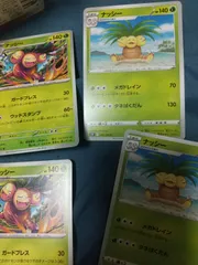 ポケモンカード ナッシー まとめ処分 s-185のサムネイル