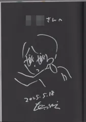 2026年最新】大友昇平 サインの人気アイテム - メルカリ