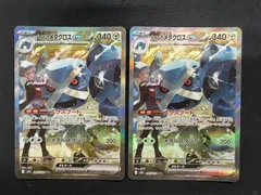 2026年最新】ダイゴ SRの人気アイテム - メルカリ