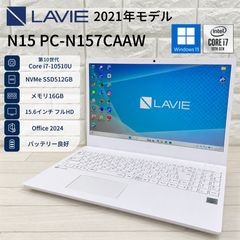 NEC LAVIE N15 i7 SSD512 メモリ16GB ノートパソコン♪ - メルカリ