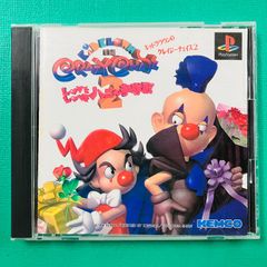 22枚セット】バンダイ版 遊戯王 カードダス No.48 融合 ホロ レア YU