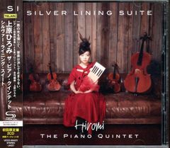 上原ひろみ レコード SILVER LINING SUITE アナログ盤 - メルカリ